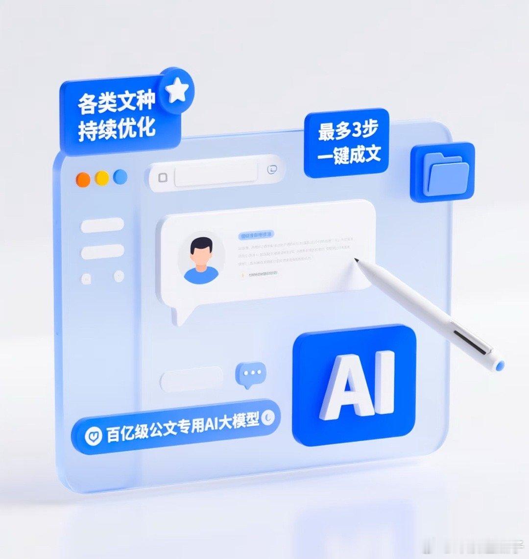 阿里多个软件解除豆包手机登录限制ai并不好用 