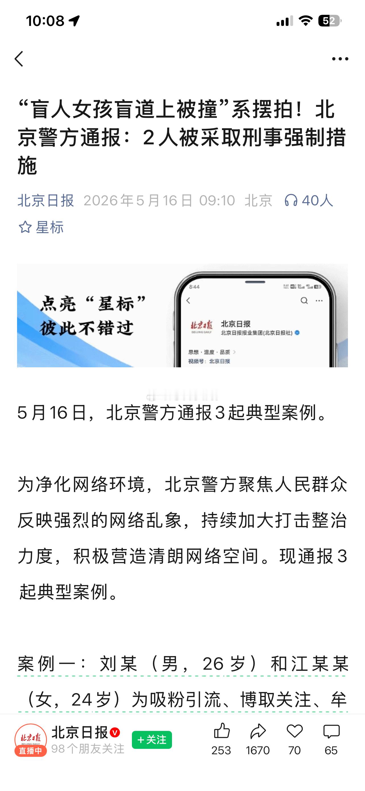 严惩杂草的！网页链接
