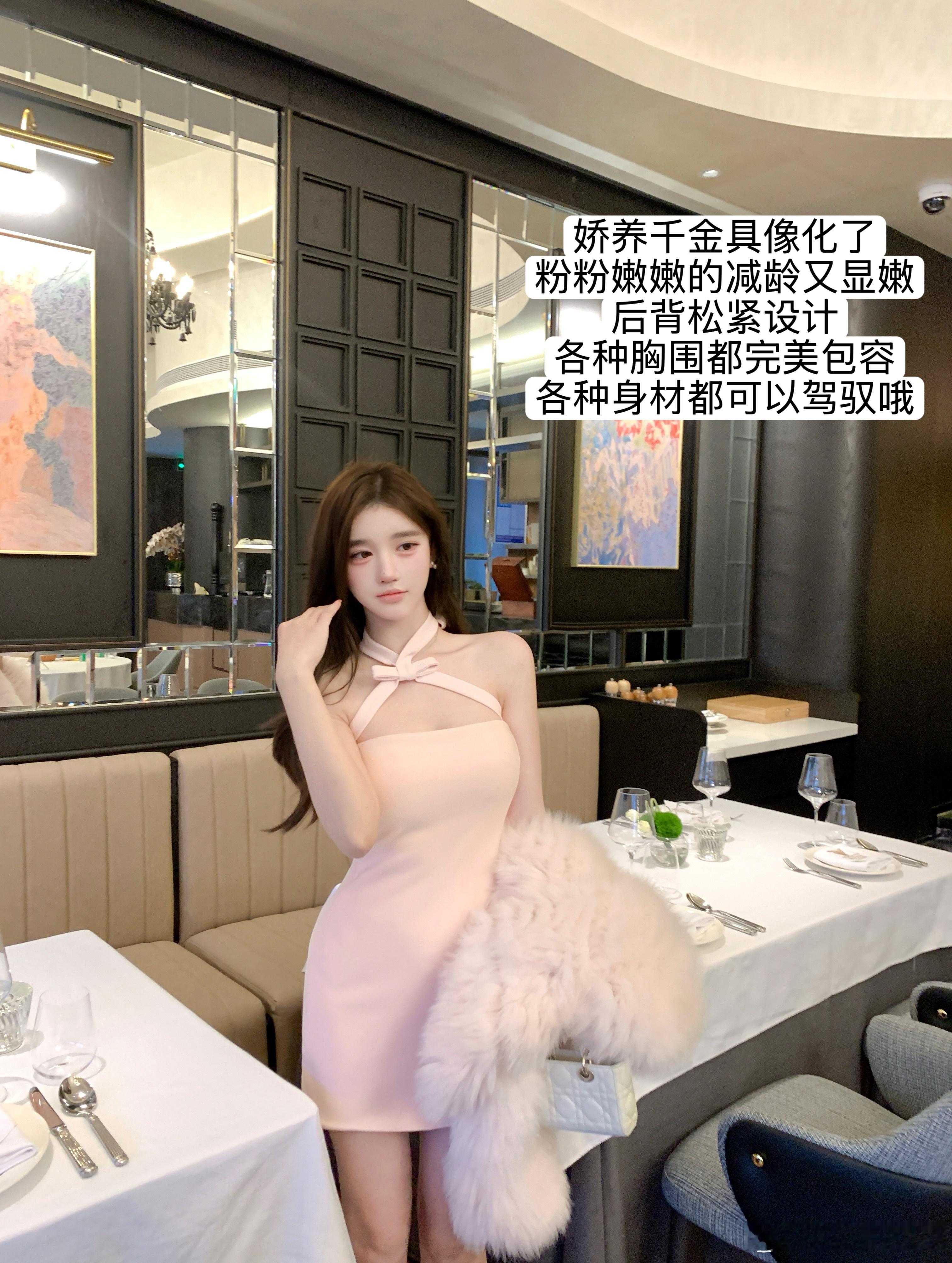 【头号甜心】粉色温柔狙击揪只🧚♀ootd美女穿搭