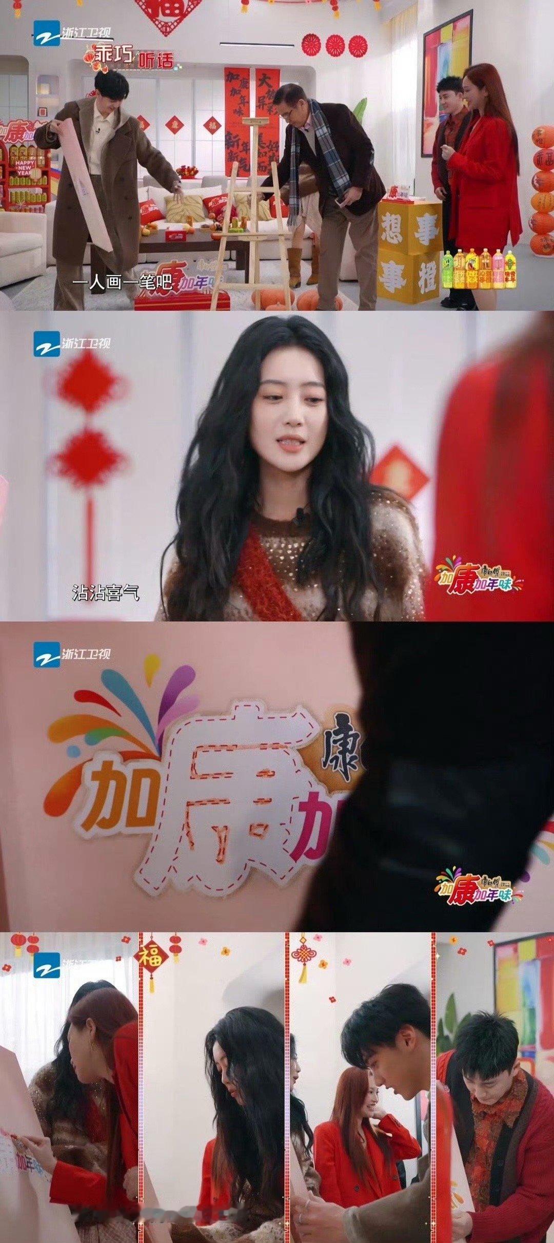 尔冬升给了焉栩嘉一脚 都给我来看《加康加年味2025》！谁能想到尔冬升导演私底下