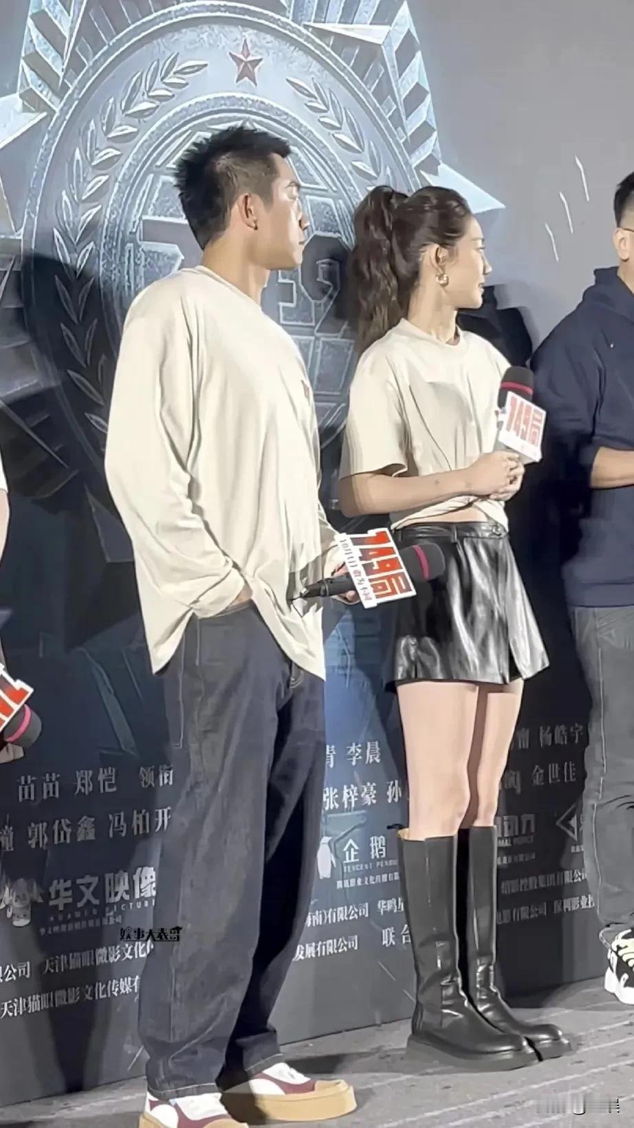 郑恺苗苗