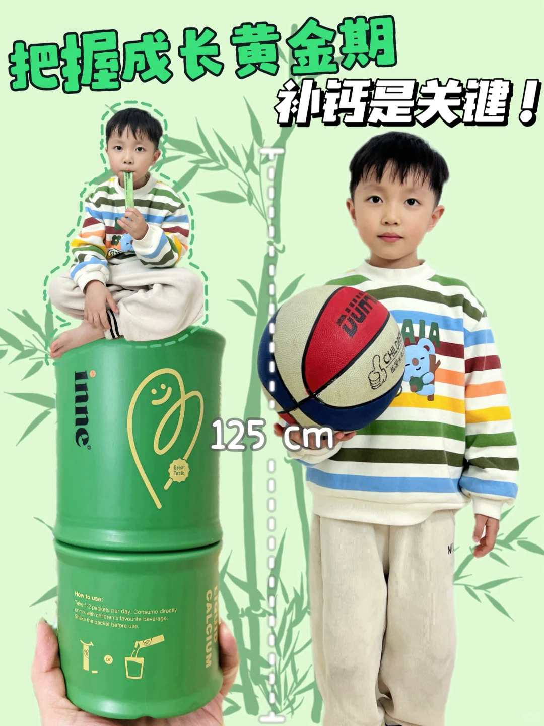 高阶炫娃还得是我，接高高帅帅Boy！