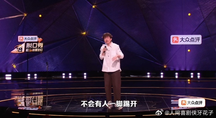 刚才听到小奇说“中专怕人踹校长门，北大随便进”，我直接破防。这哪是段子，这是现状