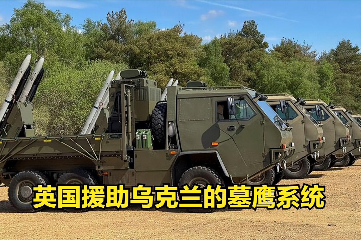据英国国防杂志报道，英国已向乌克兰交付13套“渡鸦”（Raven）防空系统，并开