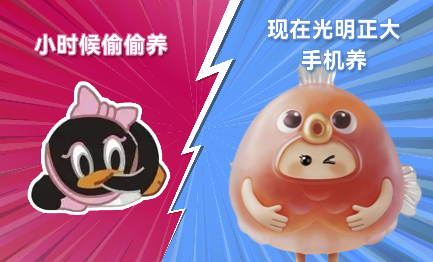 刚看了华为Pura 90系列发布会。华为Pura 90系列新上线的舞林萌主套装都