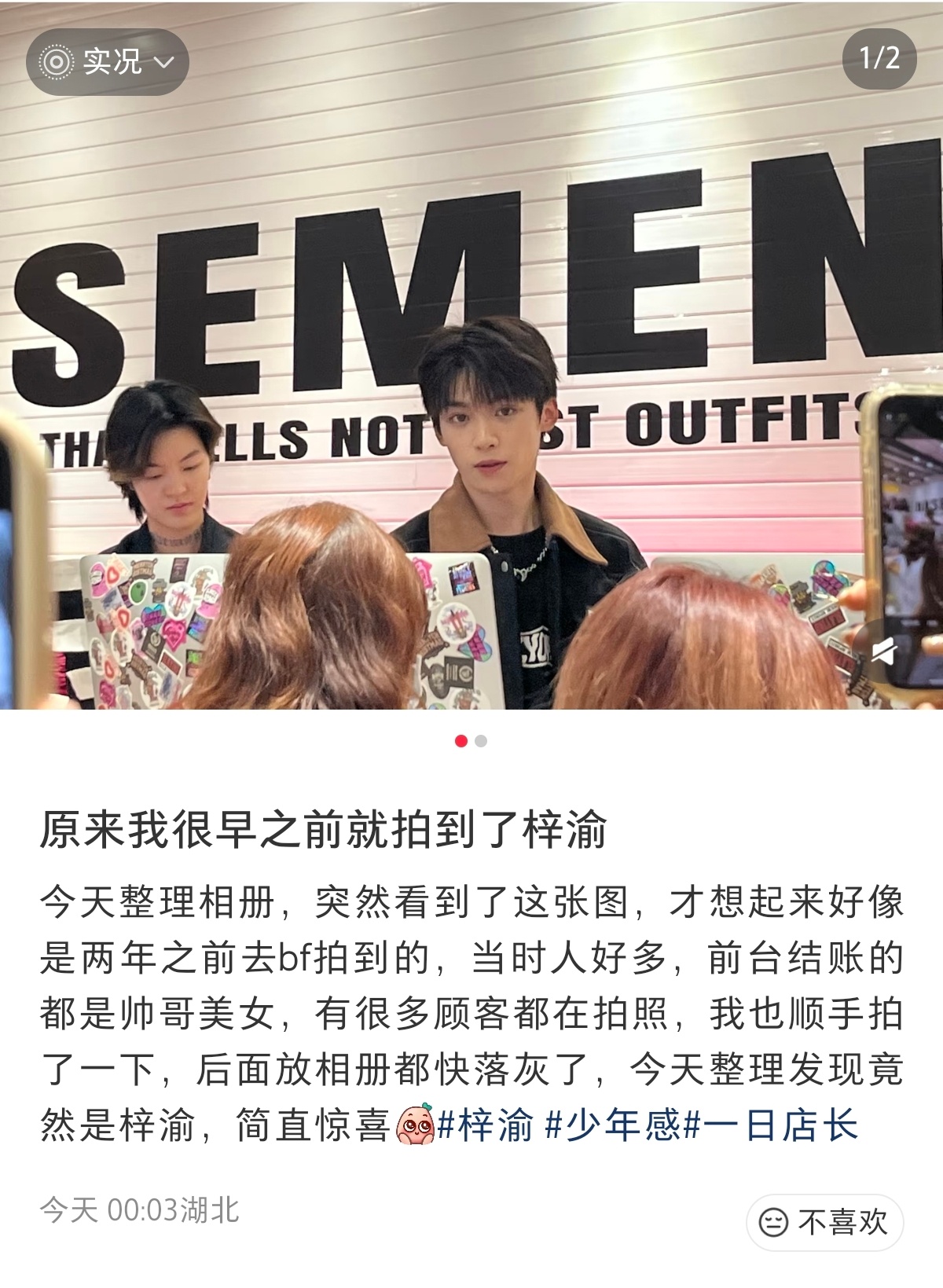 帅是梓梓一辈子的事儿 