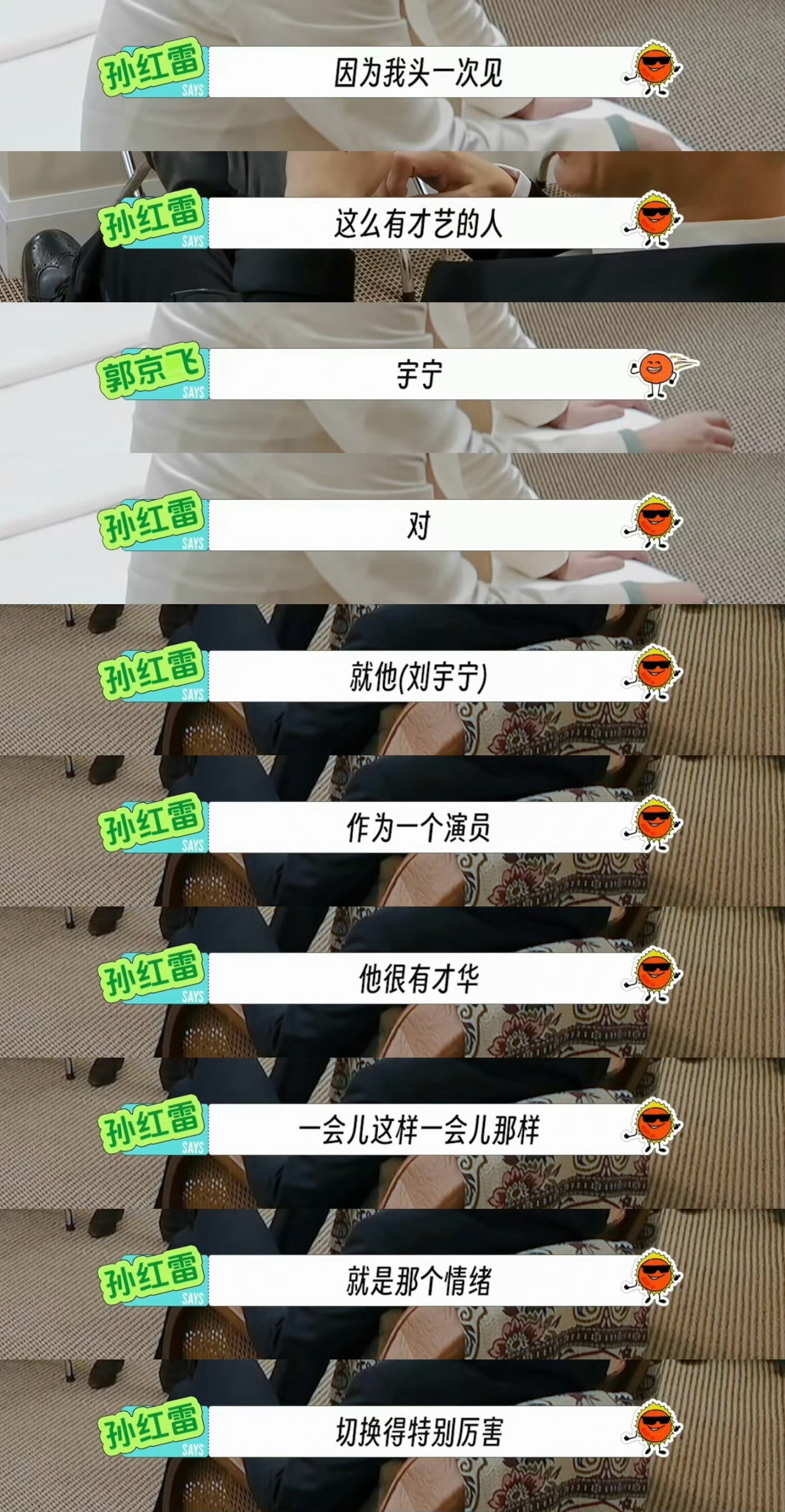 哈哈不只收哥机，还是收弟机收妹机！话说谁能不喜欢这个聪明机敏！业务能力强！又顾全