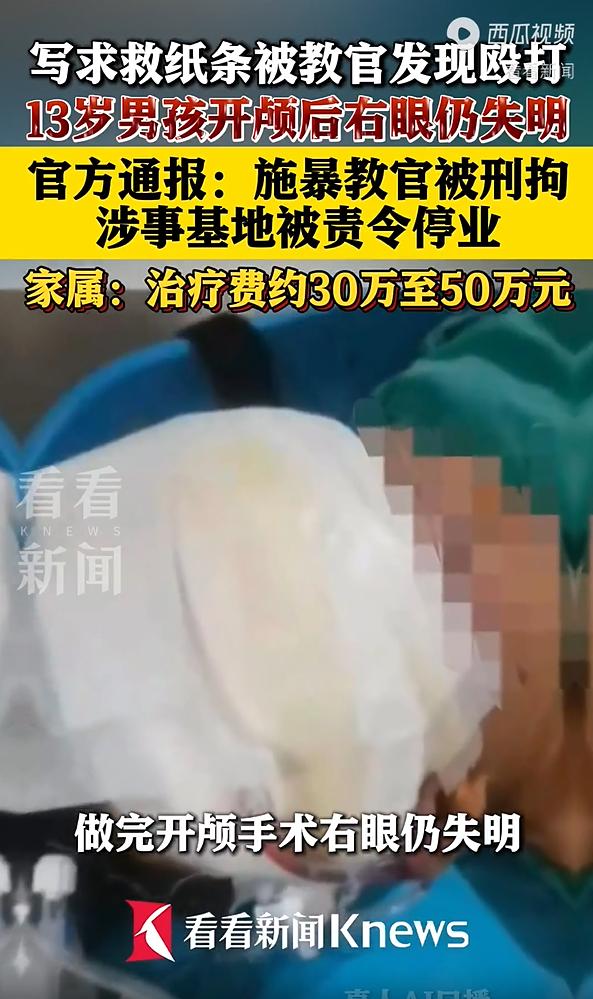 “太炸裂了！”看看新闻5月18日报道，江西九江发生了一件让无数家长愤怒的事，13