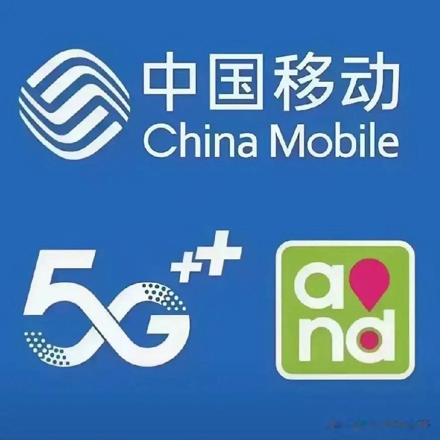 三大运营商一共有多少用户？中国移动 —— 10.09 亿户中国电信 —— 4.4