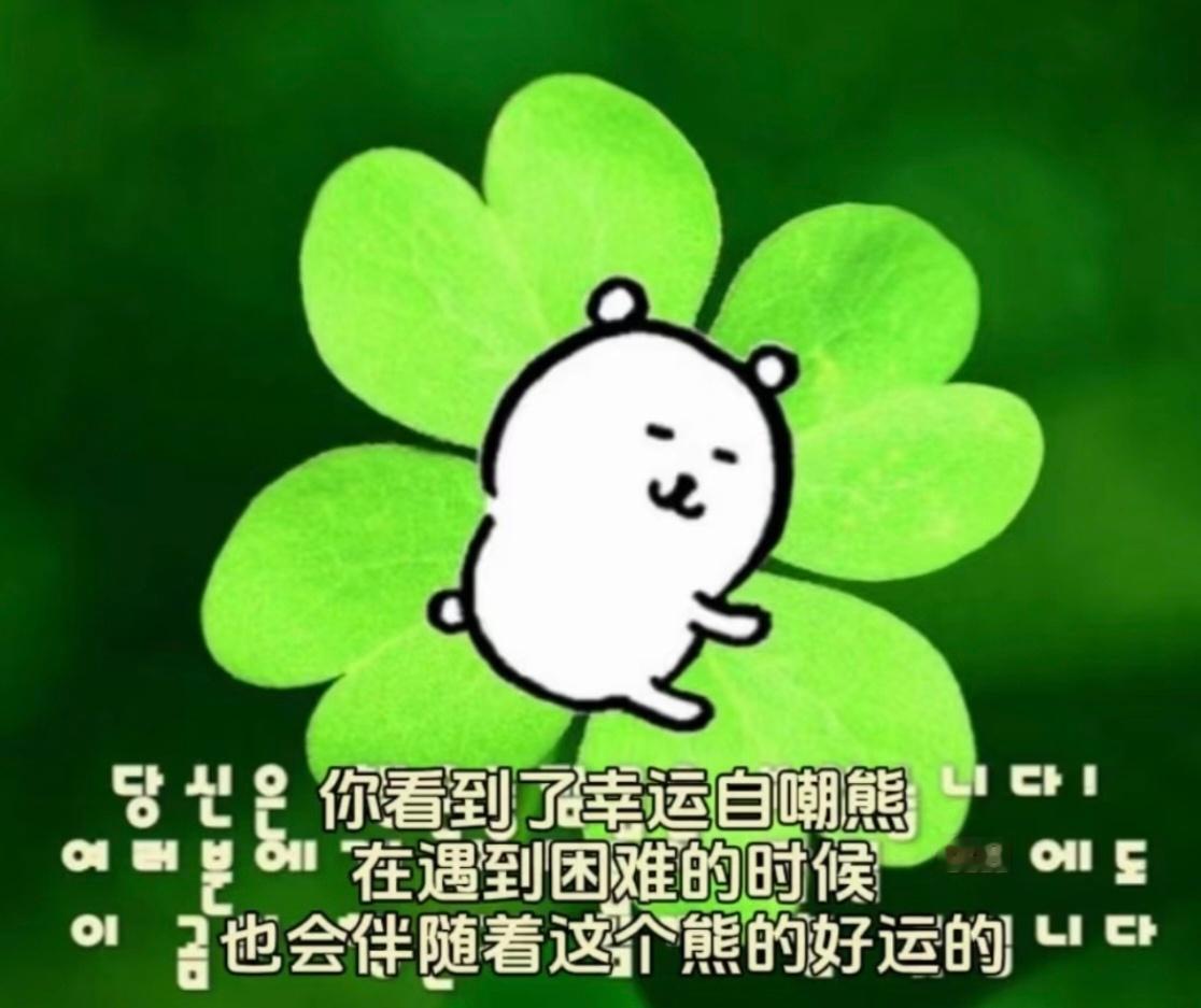 九月顺利[许愿星]未来一切顺利 ​​​
