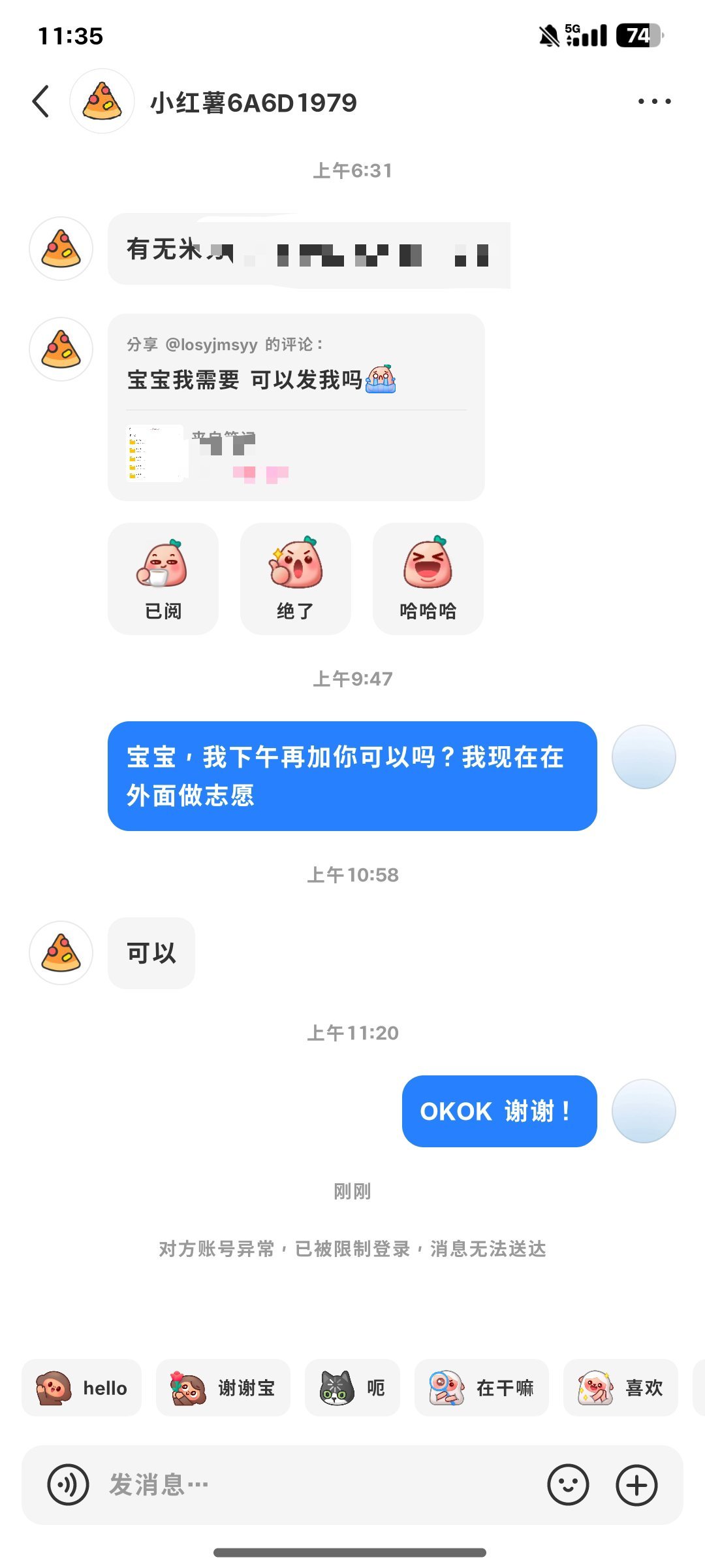 这么快就zha了🌚我还没拿到资源呢。 