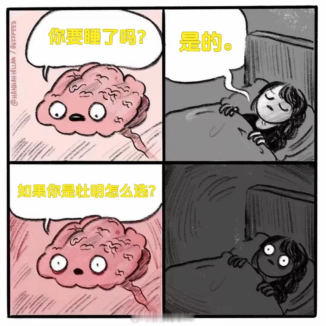文淇张颂文两朵云父女线后劲好大 杜明从头到尾都没问过小一愿不愿意被“复活”！他用