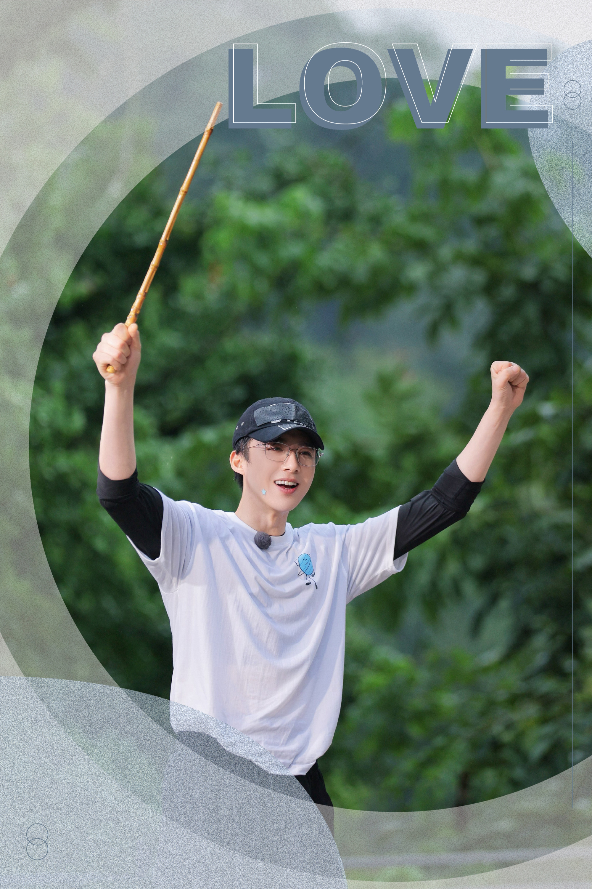 刘宇宁京东新锐代言人｜刘宇宁上好佳品牌代言人｜摩登兄弟层林渐染，红与金为群山晕开