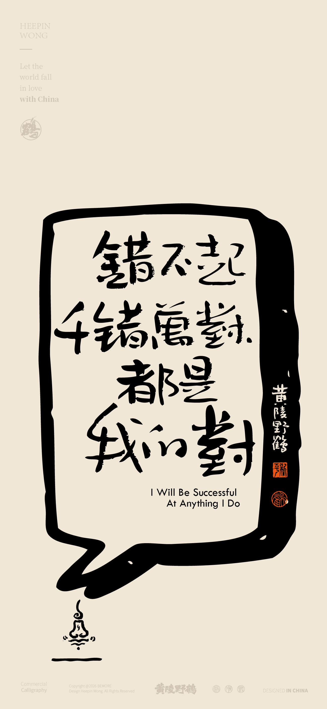 壁纸听说这段时间梗很有趣，那就写下来吧壁纸朋友圈文案文案