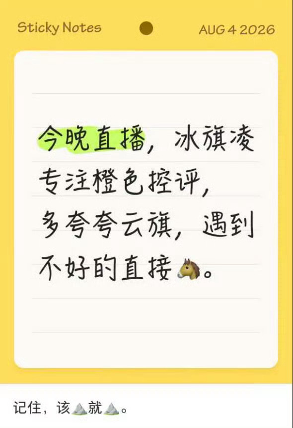 关于直播空瓶没必要空瓶，全是水评也没办法互动但是大家别清屏了，多发发评论互动吧～