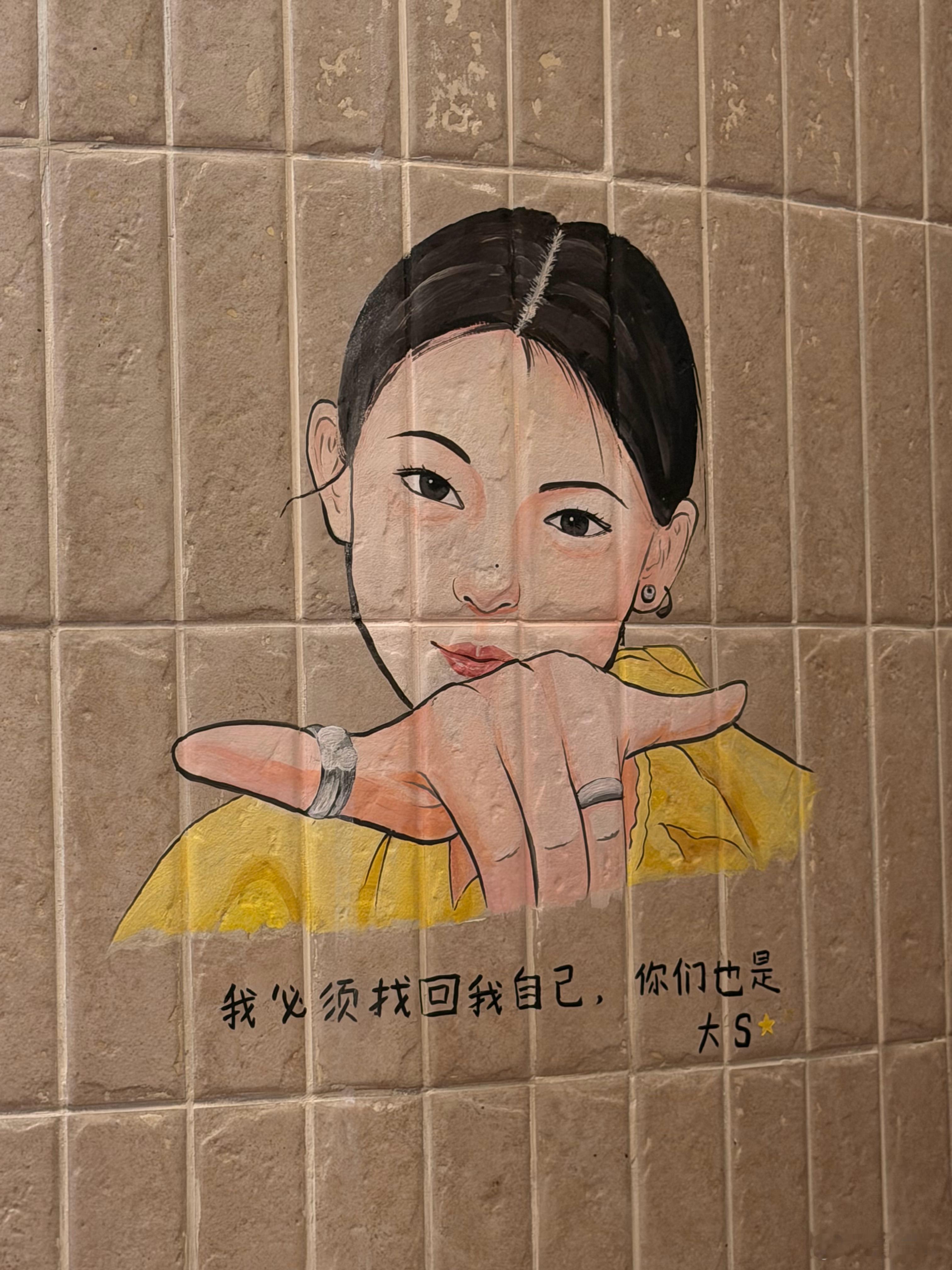 在新开的美食广场里看到了大S，又心酸又感动 