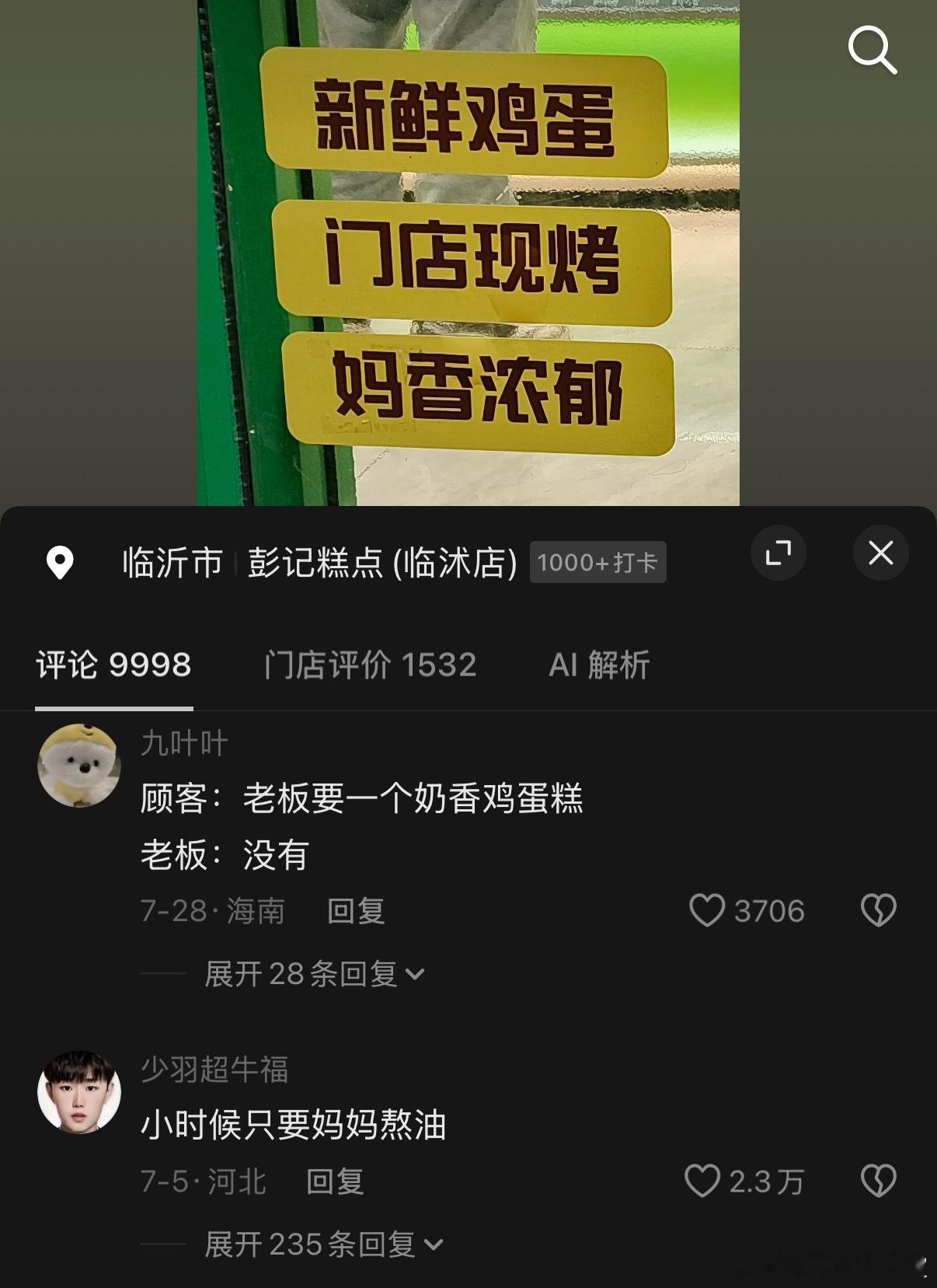 ？？？ 