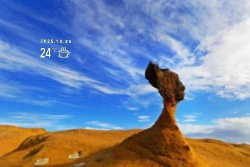 台湾光复80周年 14年在台湾旅游，在野柳还是那里记不清了，在一个海边亭子里歇脚