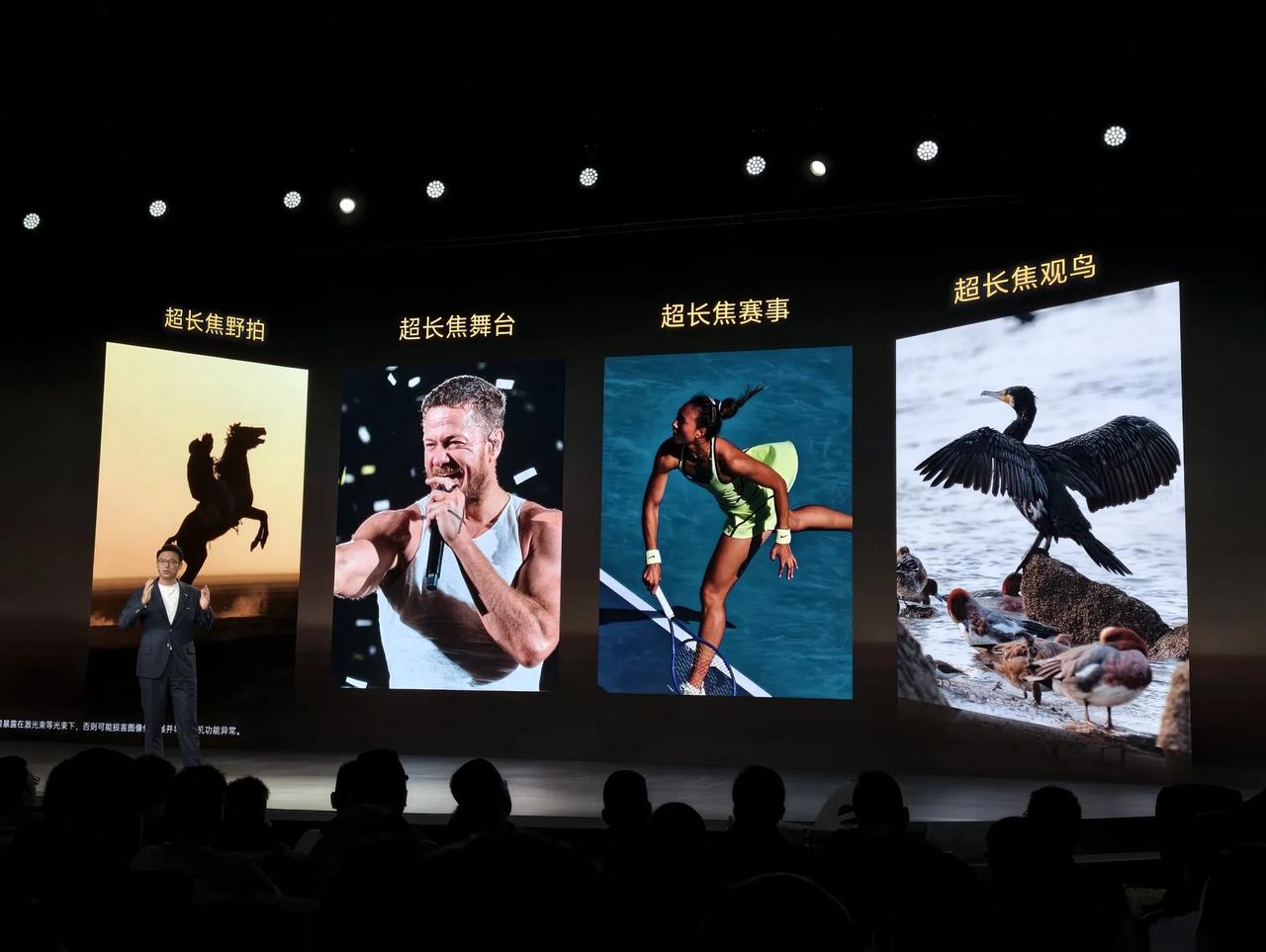 vivo对超长焦的4个实用定位也非常精准，同时vivo  X300 Ultra 