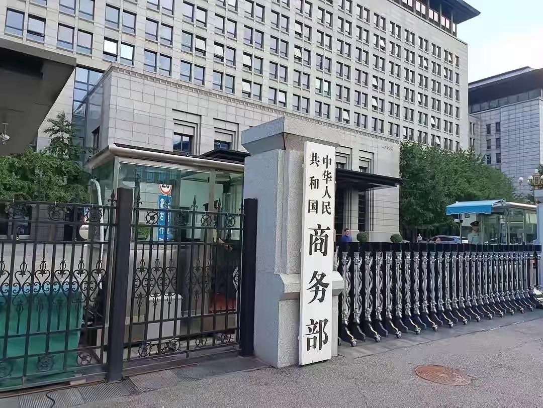 真是此一时彼一时，原来中国产品进入美国市场，必须要做CCC认证，现在，美国产品要
