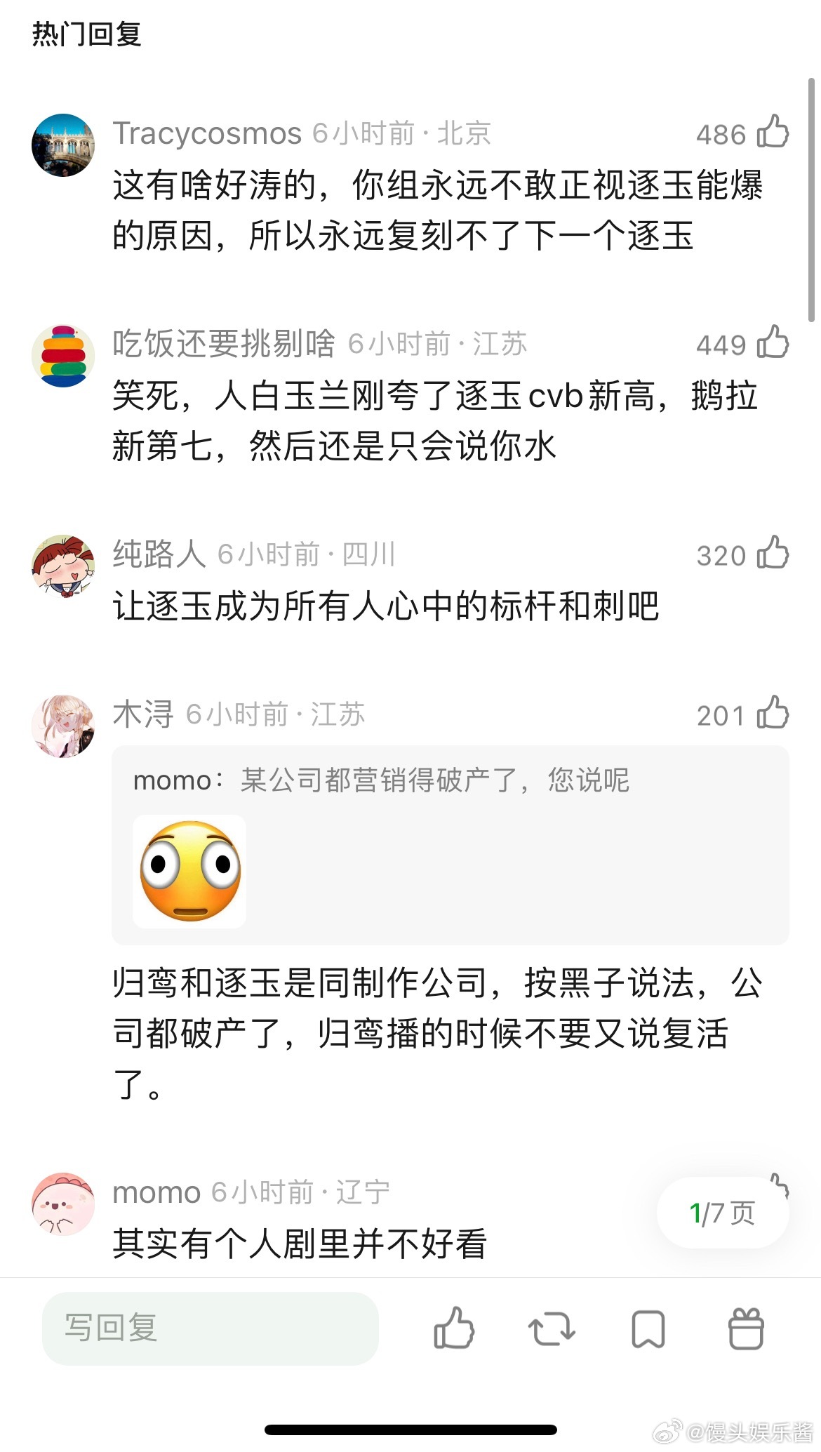 同样是男帅女美，为什么鞠婧祎宋威龙的效果不如张凌赫田曦薇 