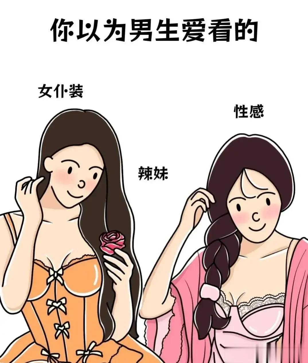 你以为男生爱看的是美女 其实男生喜欢看的是修驴蹄 奥德彪拉香蕉 集装箱寻宝 户外