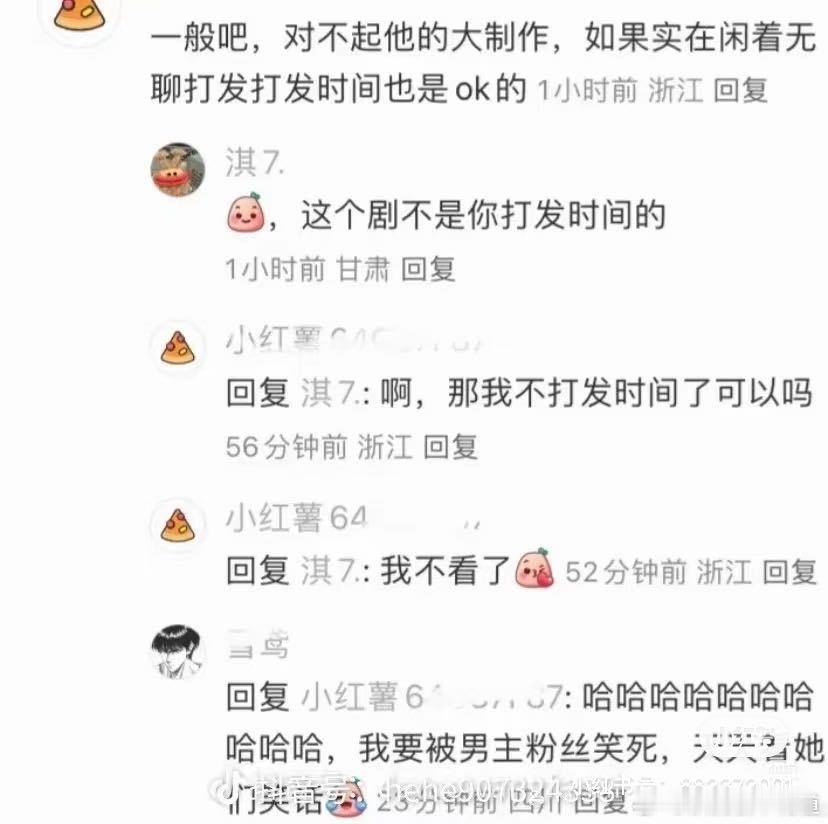 哈哈哈哈哈哈哈哈哈哈，ee最大的黑粉真的就是他自己的粉丝，不遗余力的想着劝退一波