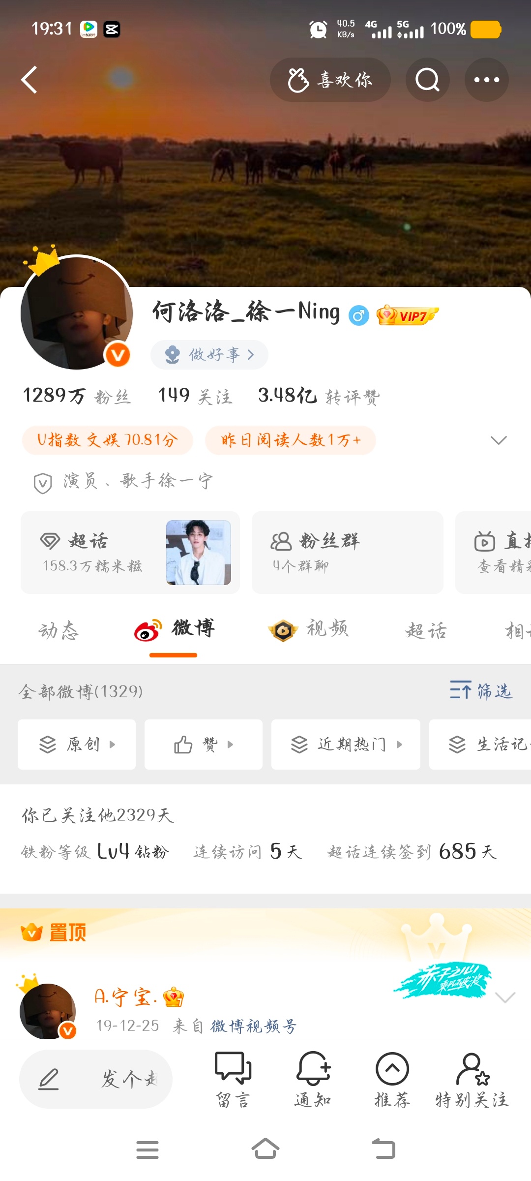 哥你咋又和我一样的标了，快发点博[拜托][拜托][拜托] ​​​