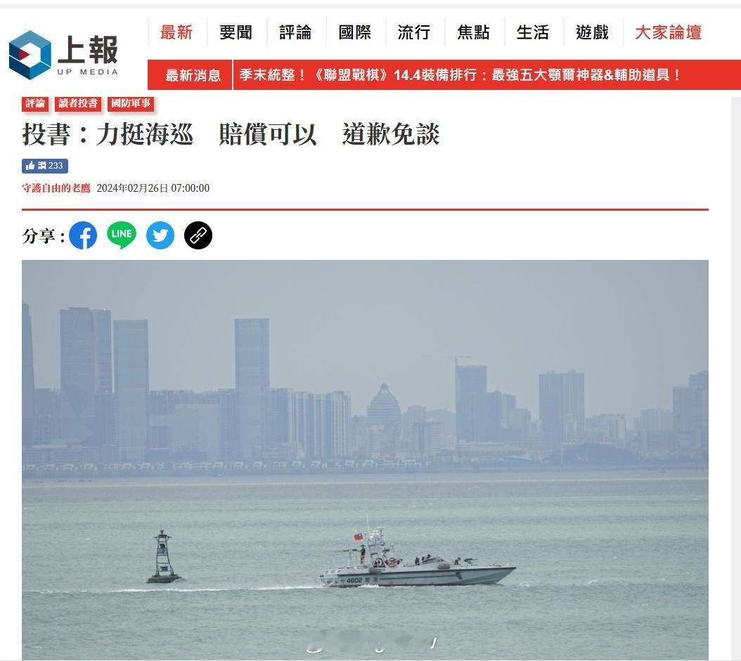 岛民的很多思维，都是惯出来的。 ​​​