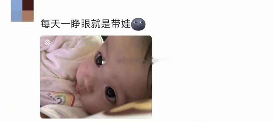 有的大学生，两眼一睁就开始带娃😂😂 ​​​