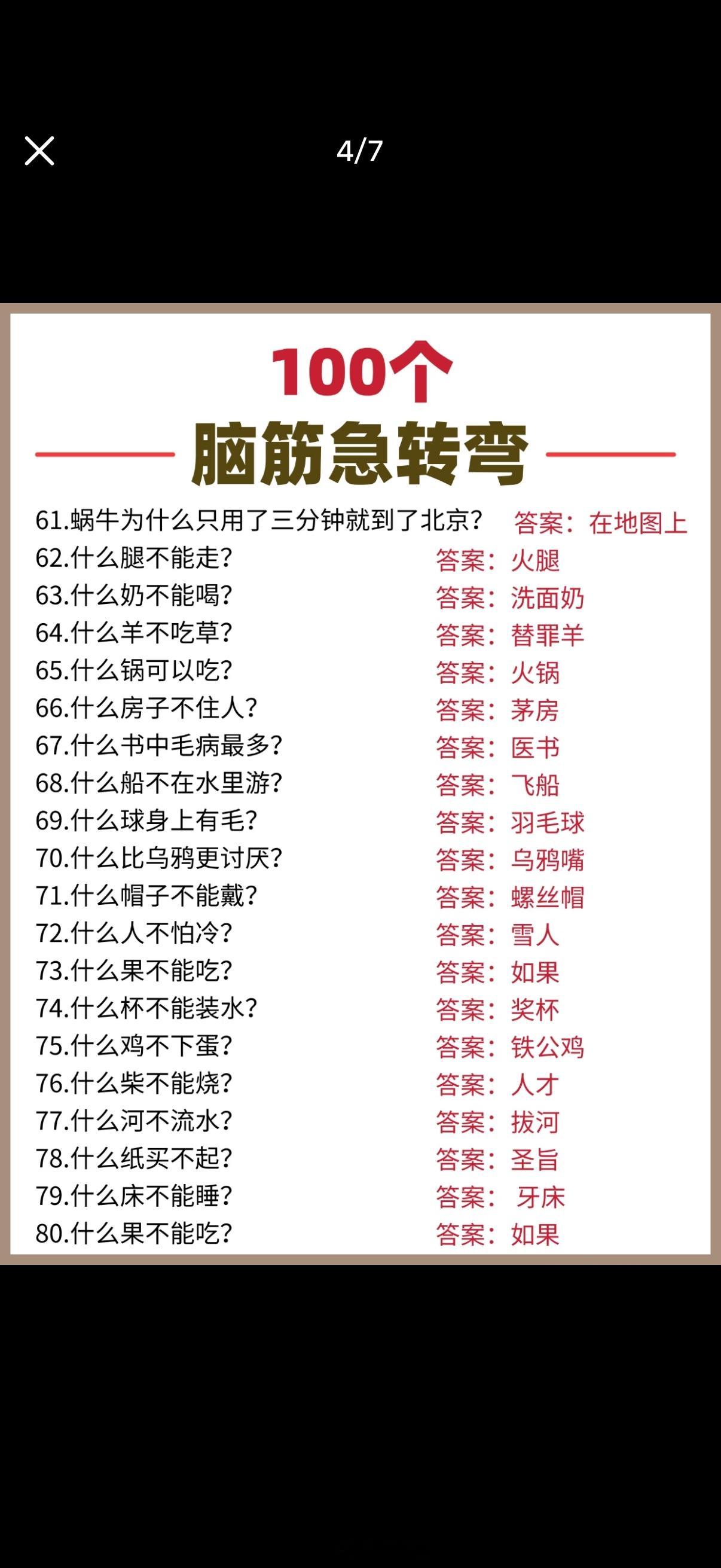 📝这次斗胆单独带周俏俏出门，没想到人家表现挺好，老母亲对“带她出远门”这件事终