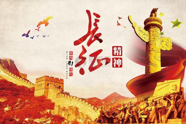 长征留下的故事，不能只躺在史料里，要实实在在传到一代代年轻人心里。
 
我们平时