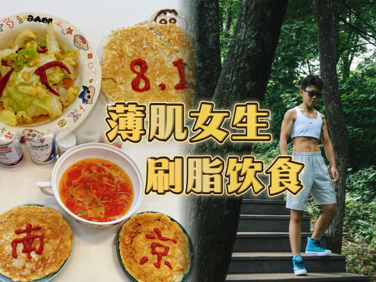 吉林市女健身老板｜做长期主义的健身工作室