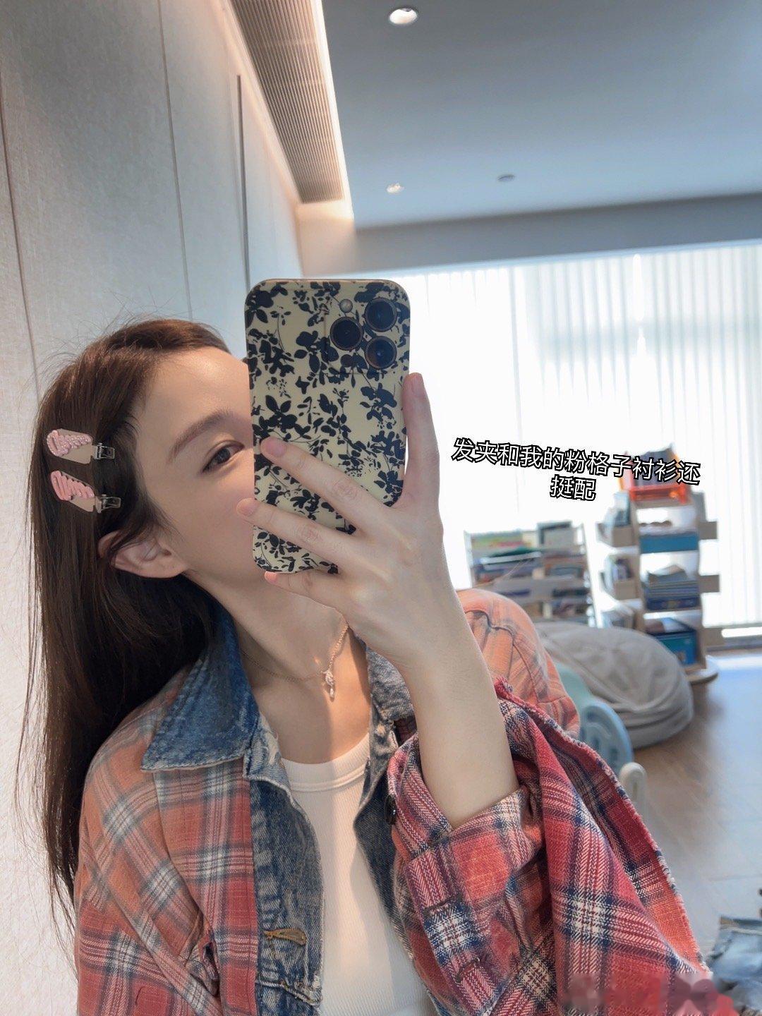 虽然我还没看《芭比》但是我有芭比发夹～！（看生活馆什么时候上）今天是幂式穿搭衬衫
