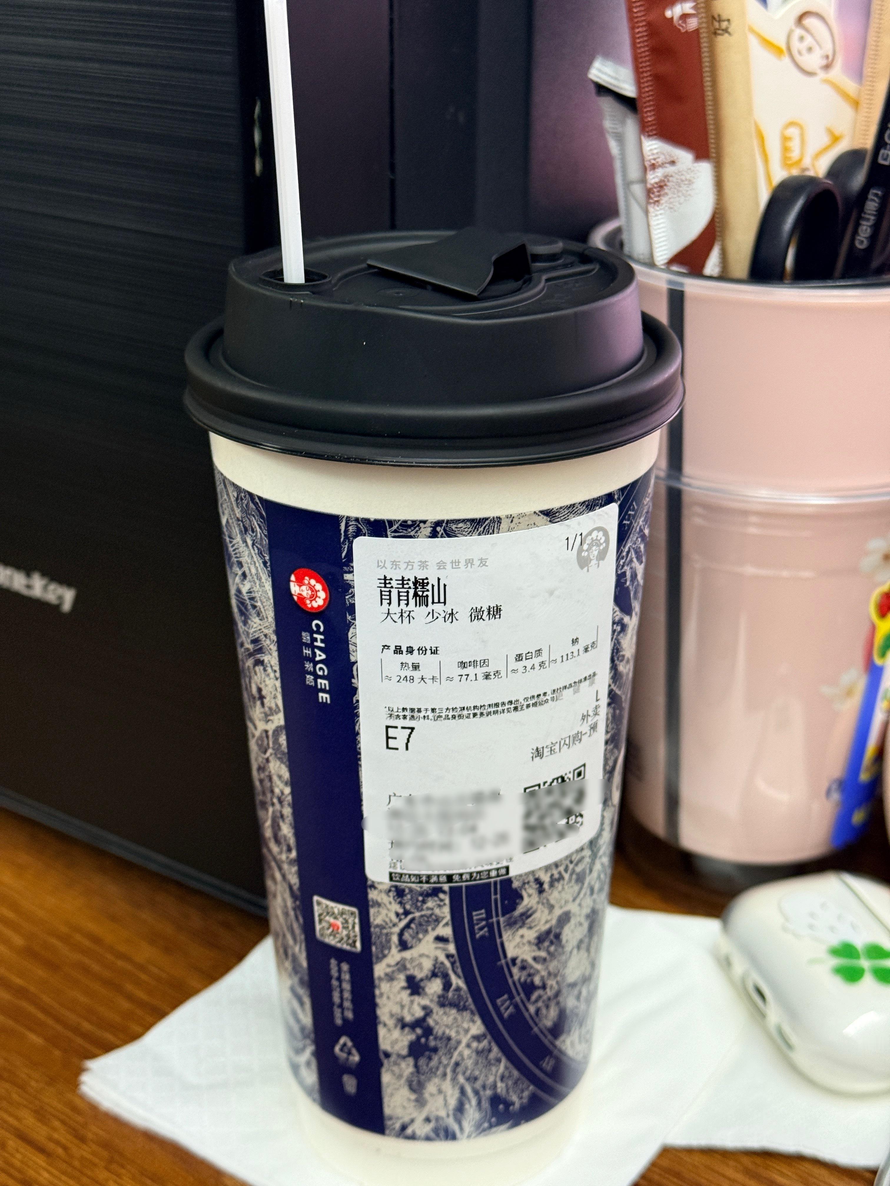 有人懂青青糯山有多好喝吗