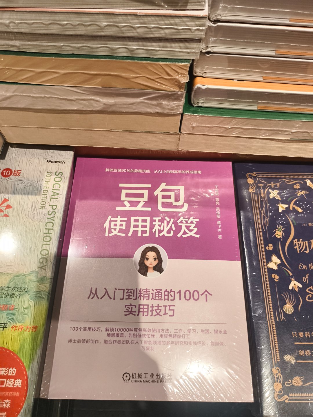 感觉今天一天都在这个地往返，中午吃完牛new傍晚来吃寿司郎（寿司郎我再也不会来吃