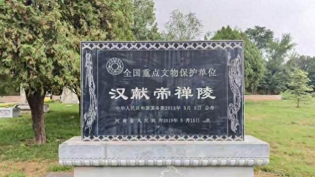 31年傀儡生涯后，汉献帝后裔竟在日本成了显赫名门