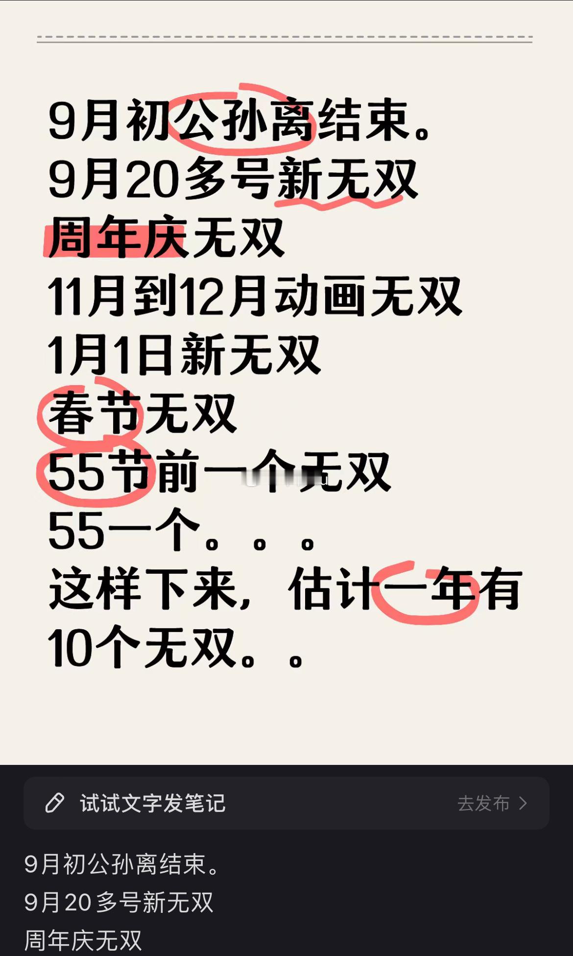 #墨染江湖平行世界##众星峡谷10v10##王者荣耀# 按照现在这个趋势今年到春