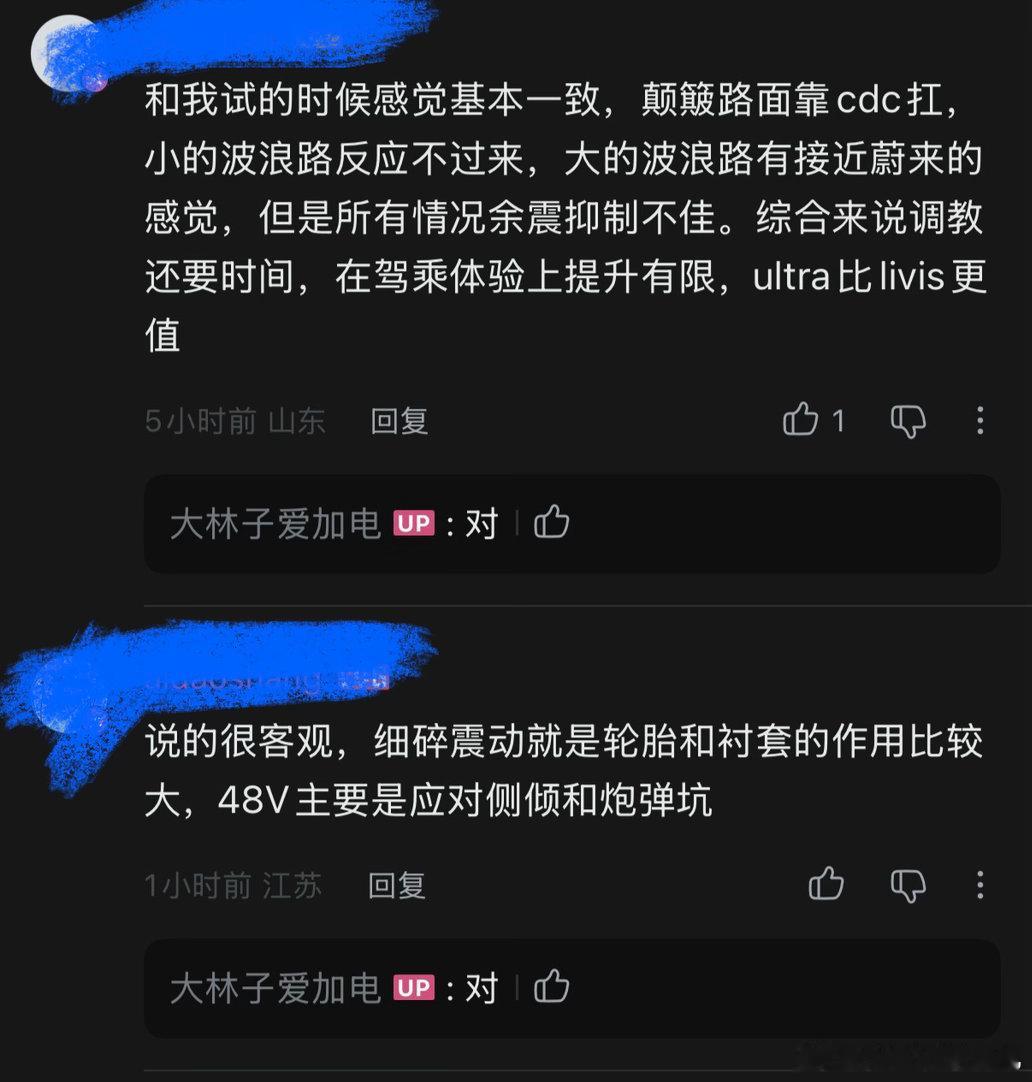 如果大家试驾以后，都觉得800V 只有48V的“三成功力”但是， 800 在数字