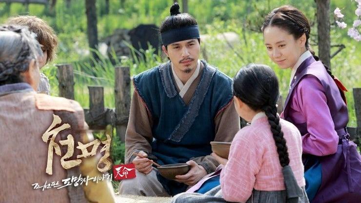 韩剧回顾 天命：朝鲜版逃亡者故事 首播13周年主演：李栋旭、金幼彬、宋智孝、任瑟