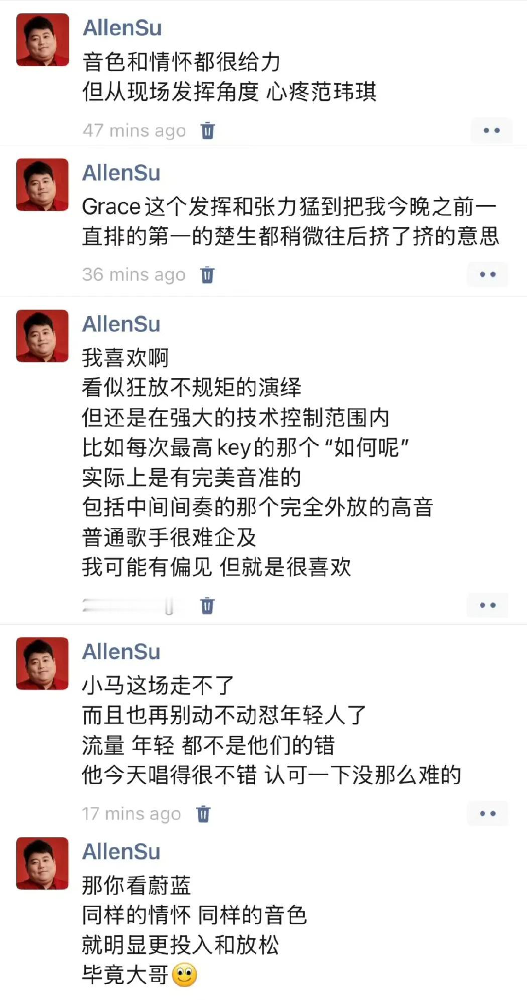 苏醒是真忍不住了，终于出来锐评了[大笑]！
其实一直挺想听他发表对今年《歌手》的