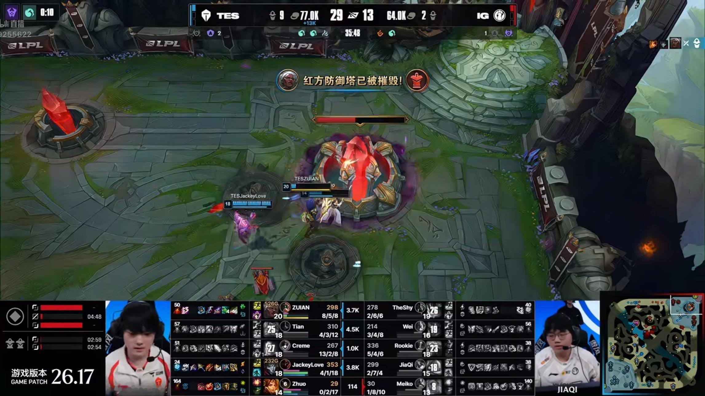【S16资格赛 TES 2-1 IG】拿到赛点了！TES对战IG ​​​