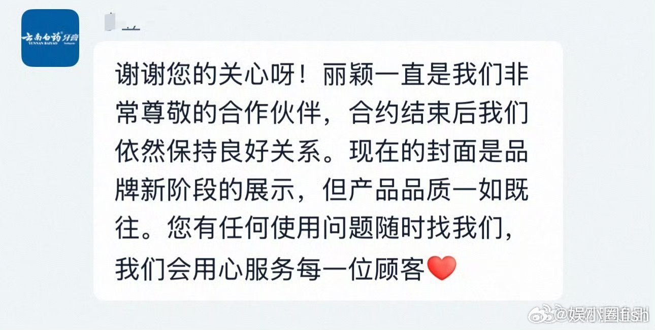 我一直在哭，真的假的？ 