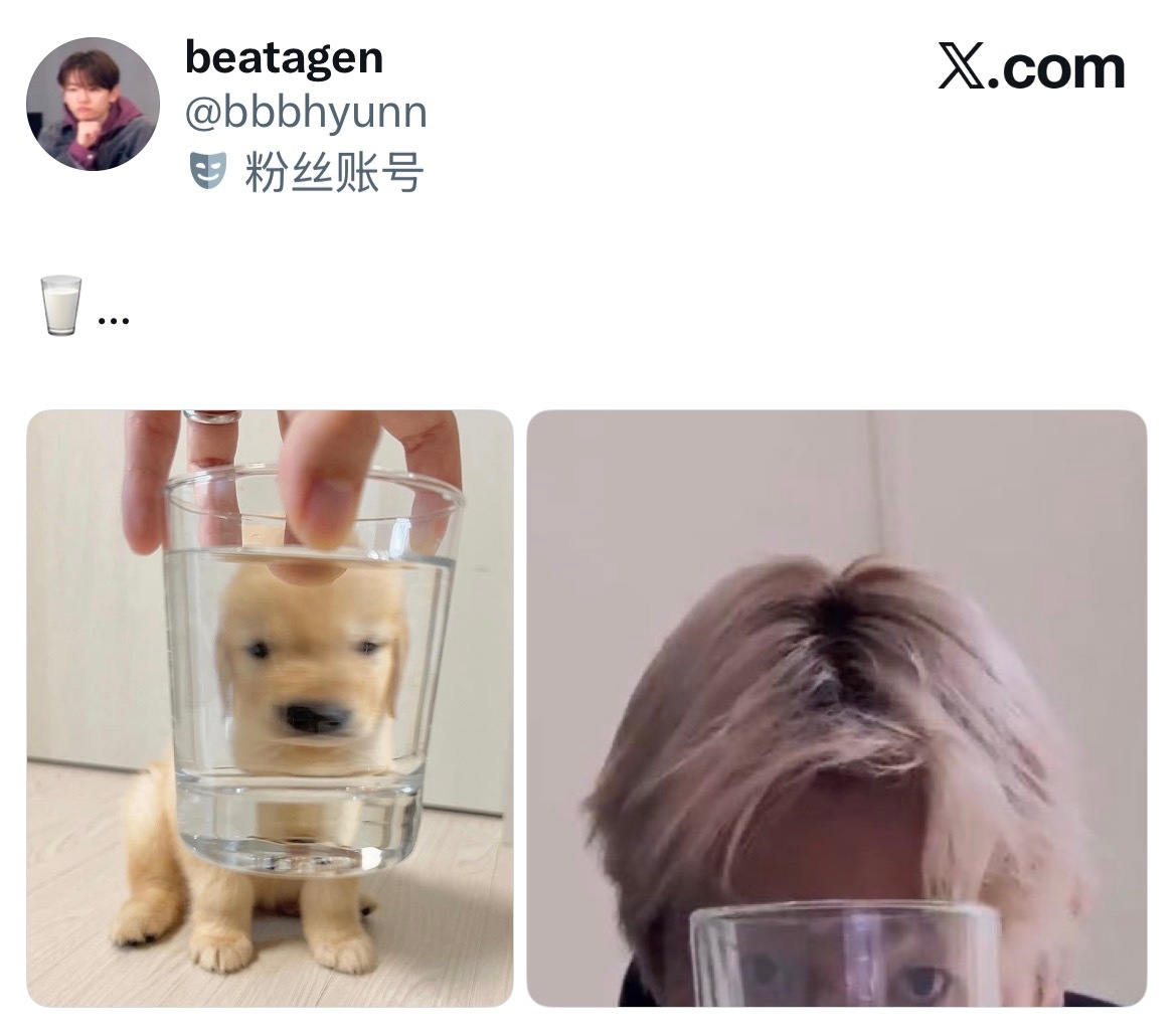 咸 是你吗 笨笨bbbhyunn 