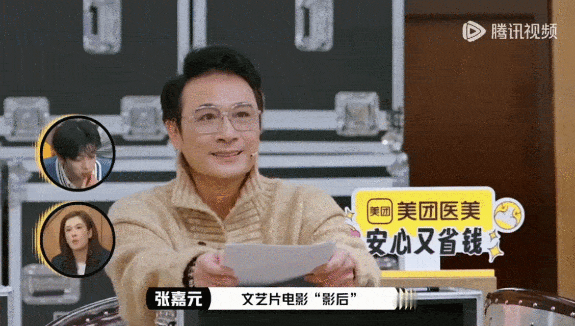 吴镇宇用表情给吕星辰打分 吕星辰的演技有多绝？看吴镇宇的表情就知道！面试中“家暴