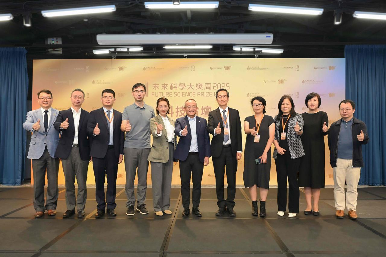 科技论坛在港启幕 共议“AI+X”新未来
10月22日，由香港未来科学大奖基金会