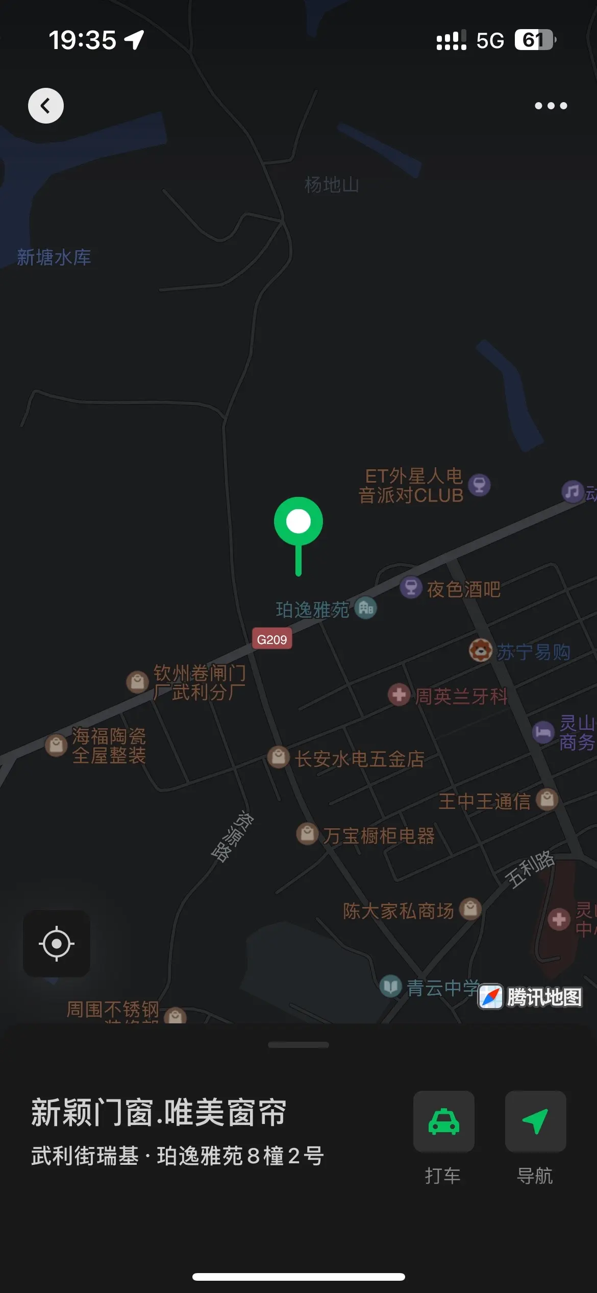 我以为我已经习惯了四海为家的生活可我看见万家灯火 还是会羡慕