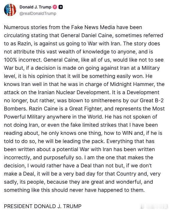 针对有报道说参联会主席凯恩将军反对打击伊朗，特朗普发文澄清称没这回事儿，他自己才