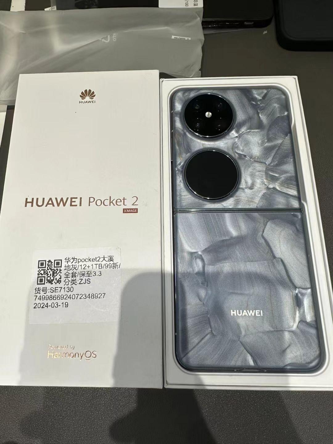 小姐姐最爱  新款华为pocket2 
大溪地灰 99新 内存12+1tb ❤️