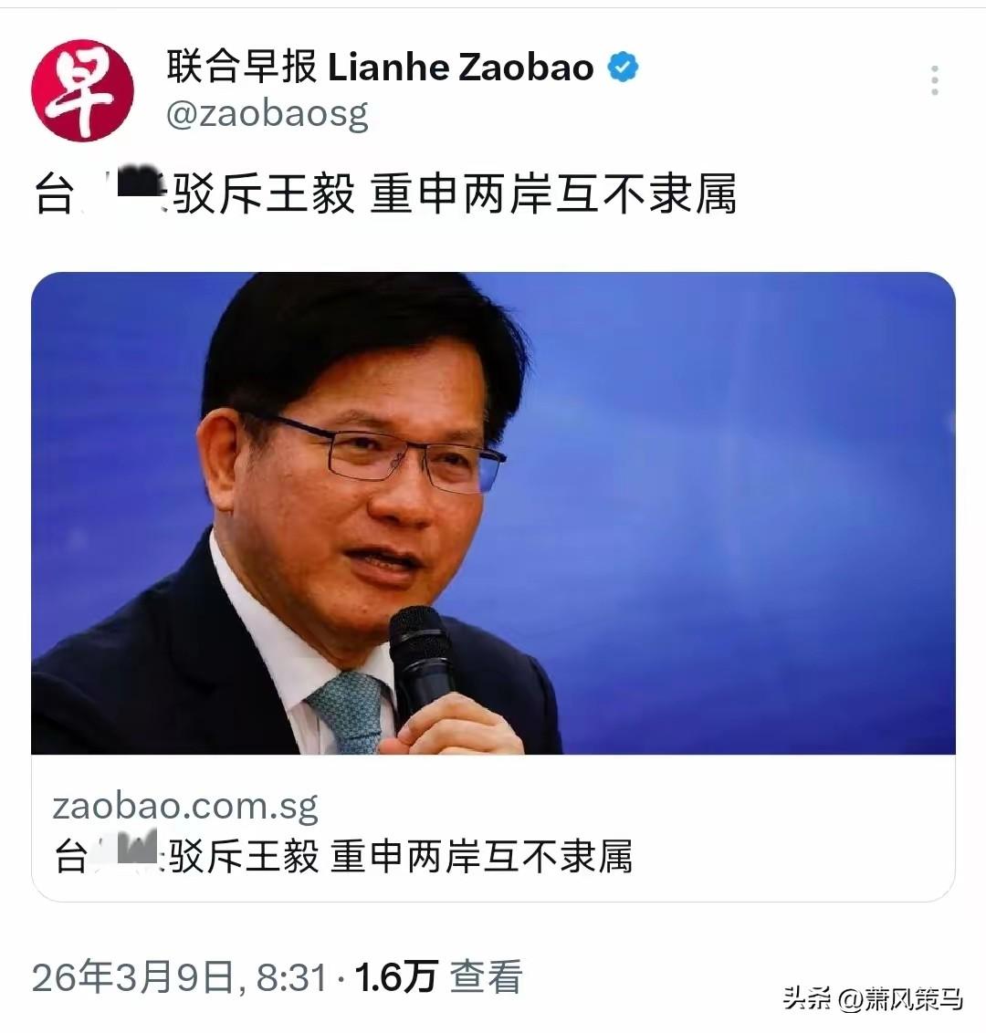 王毅外长刚亮明两岸同属一中的铁律，台当局立刻跳出来硬刚，反复叫嚣两岸互不隶属，还